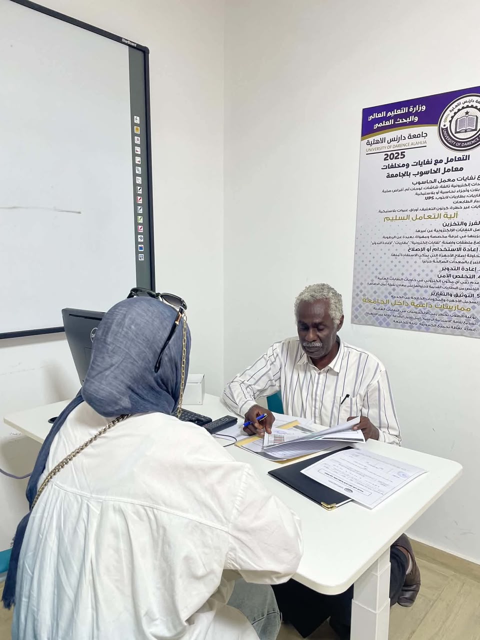 صورة الخبر