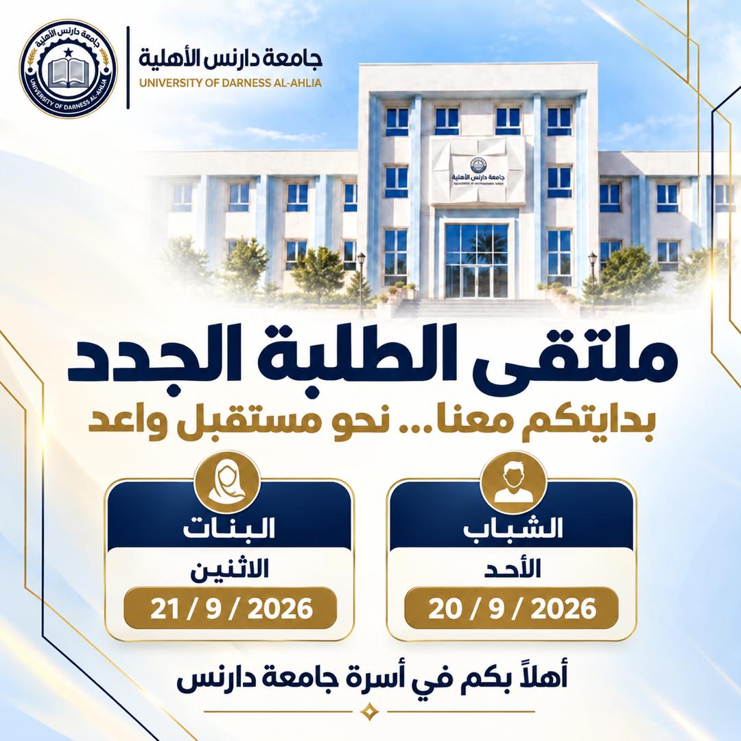 صورة الخبر